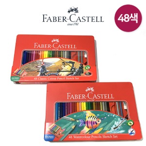 파버카스텔 48색 일반색연필 고급 미술색연필